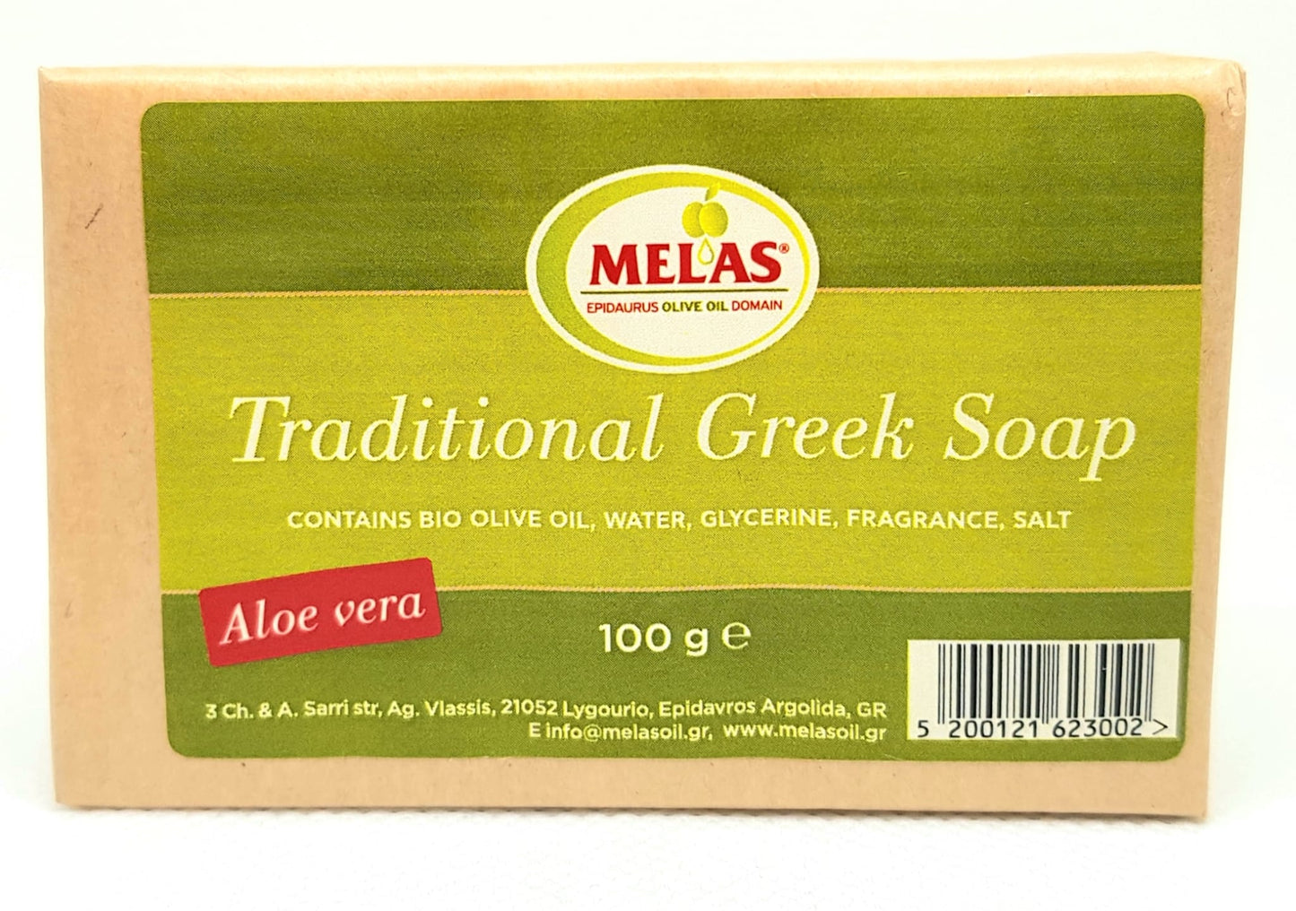 Săpun grecesc cu ulei de măsline și aloe vera